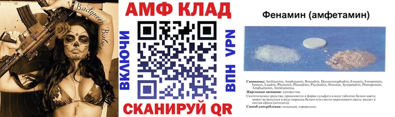 Амфетамин 97%  Купить закладки  Нягань 