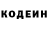 Кодеиновый сироп Lean Purple Drank SPARTANIS