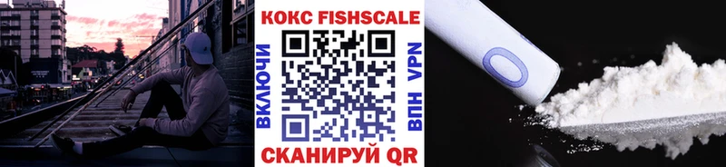 Купить  Нягань  Кокаин Перу 