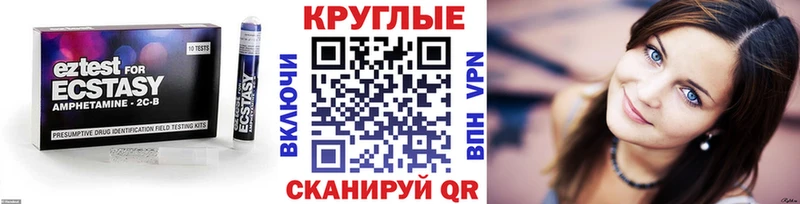 Купить закладки  Нягань  ЭКСТАЗИ MDMA 