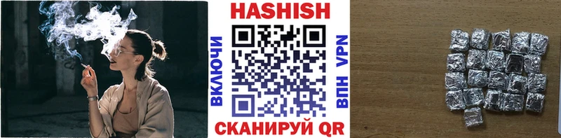 ГАШИШ индика сатива Нягань
