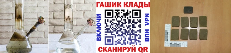 ГАШИШ убойный  Купить  Нягань 