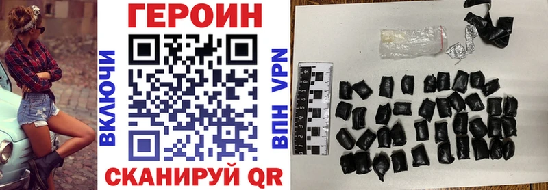 Героин герыч  Купить где  Нягань 
