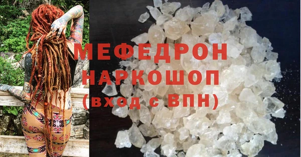 ALPHA PVP Беломорск