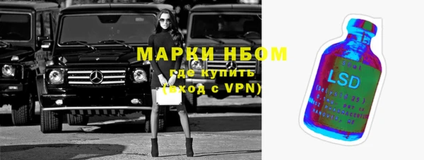 ALPHA PVP Беломорск