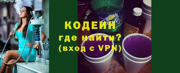 ALPHA PVP Беломорск