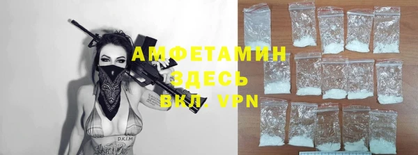 амф Белоозёрский