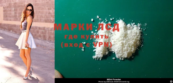 амф Белоозёрский