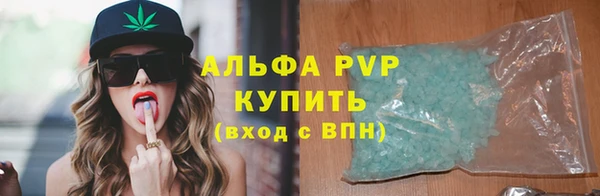 альфа пвп Белокуриха