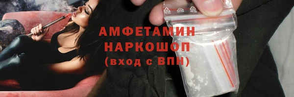 амф Белоозёрский
