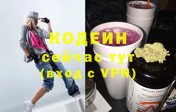 ALPHA PVP Беломорск