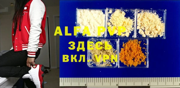 амф Белоозёрский