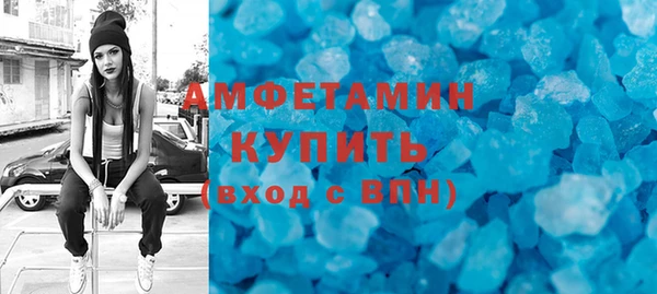 амф Белоозёрский