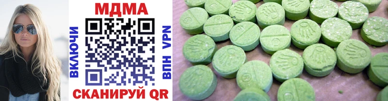 Купить  Нягань  MDMA молли 