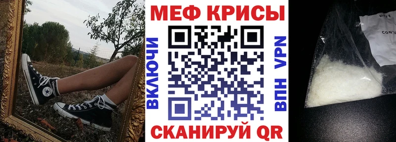 Купить закладки  Нягань  МЯУ-МЯУ 4 MMC 