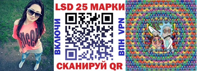 Купить  Нягань  Наркотические марки 1500мкг 