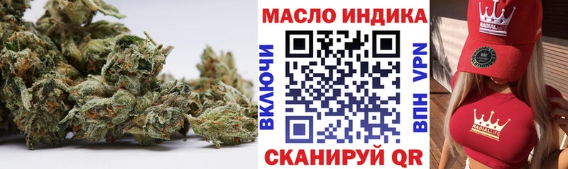 Дистиллят ТГК THC oil  Купить закладки  Нягань 